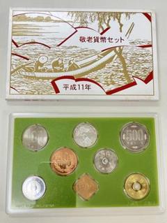 敬老貨幣セット 2005 2006 2007 6セット 敬老貨幣セット 2005 2006 2007 6セット