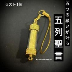 2025年最新】プラクルアン 虎の人気アイテム - メルカリ
