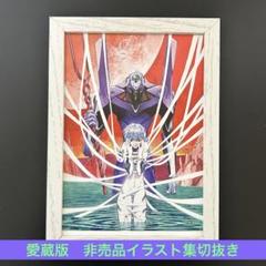 【YA創刊〜連載終了】 新世紀エヴァンゲリオン関連切り抜きセット 2025年最新】エヴァ切り抜きの人気アイテム - メルカリ