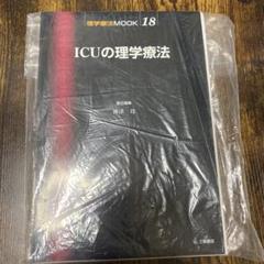 2025年最新】理学 裁断の人気アイテム - メルカリ