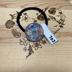 ハンドメイド　レジンヘアゴム　763