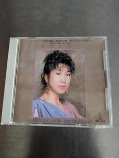 高橋真梨子　ベスト・セレクション　CD
