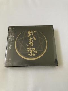 武尊祭(ホタカサイ)'01 '02～HOTAKA MOUNTAIN FESTI…