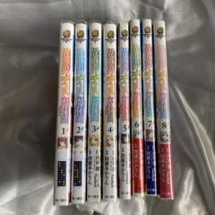DVD】TV 異世界チート魔術師 Vol.1 | アニメイト