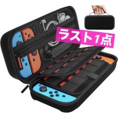 多機能 任天堂スイッチケース 黒 ソフト入れ20枚付き 持ち手付き ミニバッグ