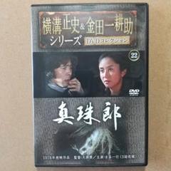 2025年最新】横溝正史&金田一耕助 dvdコレクションの人気