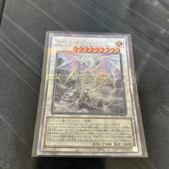 【ARS10+】青眼の精霊龍 25thレア 極美品 ARS鑑定 ARS10+】青眼の究極霊竜 & 青眼の精霊龍 25thレアセット