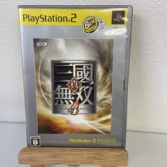 Best版 真・三国無双4