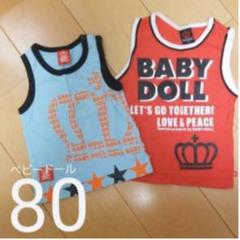 ベビードール タンクトップ 80cm