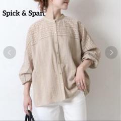2025年最新】Spick and Span レディース 長袖 シャツ・ブラウス