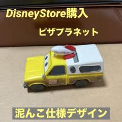 【月末限定値下げ】トミカ ピザプラネットトラック　リトルグリーンメン　ディズニー 月末限定値下げ】トミカ ピザプラネットトラック リトルグリーン