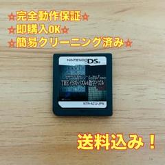 SIMPLE DSシリーズ Vol.7 THE イラストパズル&数字パズル