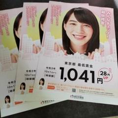 スーパーヒーローになりたい　のん　直筆サイン入り　能年玲奈　CD ＋DVD 2025年最新】能年玲奈 サインの人気アイテム - メルカリ
