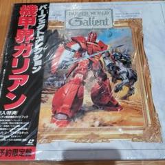 アゾルバの中古 未使用品を探そう メルカリ アゾルバの中古 未使用品を探そう メルカリ