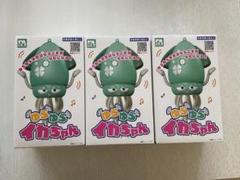 ゆらゆらイカちゃん　3種セット