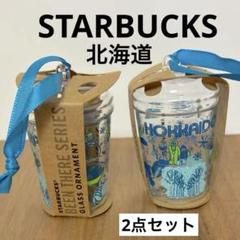 スターバックス リザーブ オーナメント コーヒーバッグ 2023