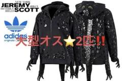 Jeremy Scott 【adidas Japan】トラ柄フード付きパーカーM Adidas Originals Jeremy Scott French fries Track Jacket Rare