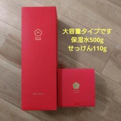 椿酵母せっけん110g リボン付き | スキンケア | 五島の椿