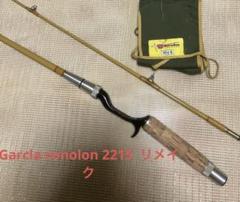 Garcia conolon 2215 リメイク m96240743159_1.jpg?1731061534