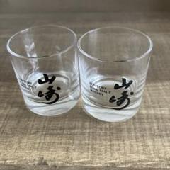 山崎 シングルモルトウイスキー 700ml サントリーロックグラス　灰皿セット 山崎 シングルモルトウイスキー 700ml サントリーロックグラス