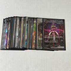 ポケモンカード SR以上まとめ売り21枚 - メルカリ