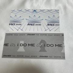 スノマニ 半券 11枚セット SnowMan