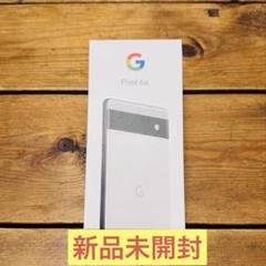 【新品未開封】Google Pixel 6a 本体のサムネイル