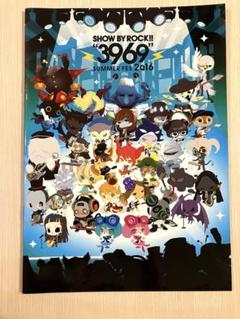 SHOW BY ROCK!! 2016年 ライブイベント 3969 パンフレット