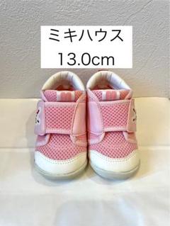 2025年最新】ピンクハウス シューズの人気アイテム - メルカリ