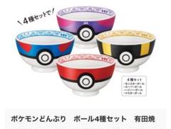 2025年最新】吉野家 どんぶり ポケモンの人気アイテム - メルカリ
