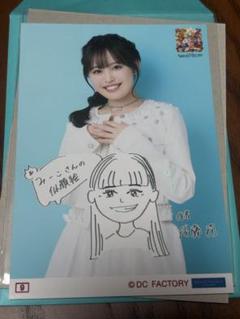 2025年最新】後藤花 チェキの人気アイテム - メルカリ