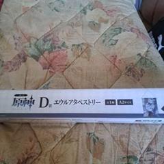 原神 D賞 エクルタペストリー A2サイズ