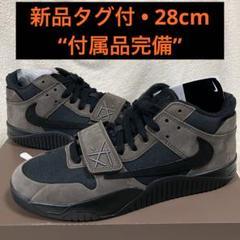 Travis Scott Jumpman Jack TR CJ1 T-Rexxのサムネイル