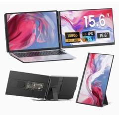 デュアルディスプレイ ダブルモニター トリプルモニター 15.6インチ FHD
