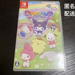 【新品・未開封】サンリオ スイッチ ソフト ２点セット キティ ミラクルマッチ 新品・未開封】サンリオ スイッチ ソフト 2点セット キティ