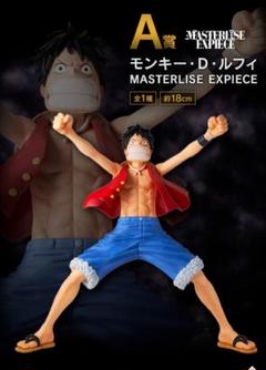 即購入可能 ワンピース 偉大なる航路へ 一番くじ ルフィ フィギュア 一番くじ ワンピース The Greatest Battle～偉大なる航路へ