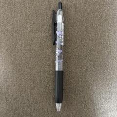 野原工芸 ウッドヒル隠岐 木のボールペン スタンダード 隠岐の