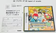 Nintendo DS ゾイドサーガ DS レジェンド オブ アーカディア