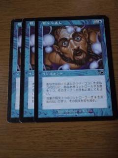 2025年最新】mtg 目くらましの人気アイテム - メルカリ