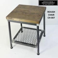 インダストリアルブランチ ROUGH CHAIR CH-007 スツール ベンチ インダストリアルブランチ ROUGH CHAIR CH-007 スツール ベンチ
