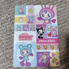 新品未使用❣️貴重✨Mezzo Piano バッグチャーム&チョーカーセット 2025年最新】mezzo piano キャラクターグッズの人気アイテム