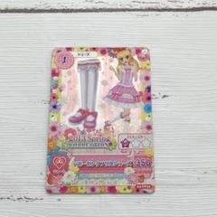 【即購入可】 アイカツ アイカツカード　星宮いちご　ベビーピンクフリルコーデ アイカツカード ベビーピンクフリルコーデ｜Yahoo!フリマ（旧