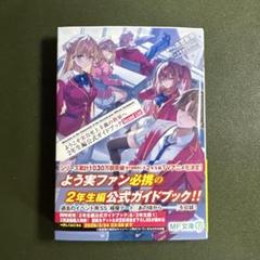 一ノ瀬穂波アクリルオーナメント アクリルオーナメント ピロ水 アマカノ 一ノ瀬穂波 沓野奏