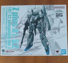 アポロン　 Zプラス　A-1 MSZ-006A 1 ゼータプラスA1型 (テスト機) MG 展示中 in Museum