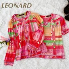 レオナールカットソーの中古/未使用品 - メルカリ レオナールカットソーの中古/未使用品 - メルカリ