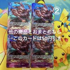 ワンピースカード トラファルガー ロー OP05-069 SR 4枚
