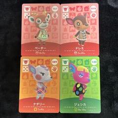 あつ森amiibo 226枚セット 番号被りなし各1枚 やよい マーサ ジェシカ あつ森amiibo 226枚セット 番号被りなし各1枚 やよい マーサ