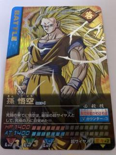 鯉*K様 ドラゴンボールデータカードダス　第一弾　爆レア　孫悟空　PSA8 ドラゴンボール孫悟空爆レアデータカードダス