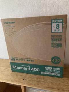 LED シーリングライト 8畳