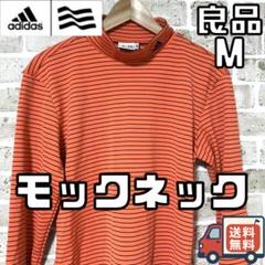 【24時間以内/匿名配送】アディダスゴルフ メンズ 長袖 モックネック Mサイズ
